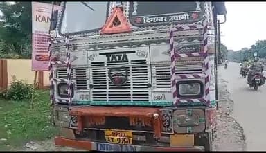 डलमऊ: सरदार गंज तिराहे के पास शौच के लिए जा रहे एक युवक को ट्रक ने मारी टक्कर, घायल युवक ने गदागंज थाने में दी तहरीर