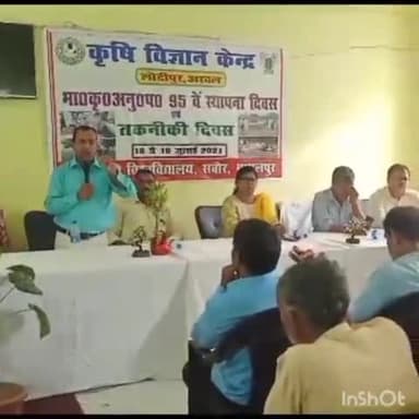 कलेर: कृषि विज्ञान केंद्र लोदीपुर में तकनीकी दिवस सह प्रदर्शनी में कृषक गोष्ठी का हुआ आयोजन