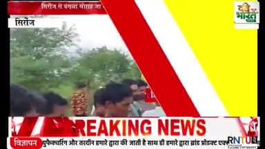 पथरिया क्षेत्र अंतर्गत #तिरुपति ट्रैवल्स अनियंत्रित होकर पलटी