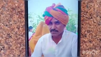 लाडपुरा: नांता थाना क्षेत्र के बड़गांव में कर्ज के चलते परेशान होकर अधेड़ ने फांसी लगाकर की आत्महत्या पुलिस ने करवाया PM