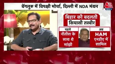 चिराग भैया केंद्रीय मंत्री बनेंगे या नहीं।