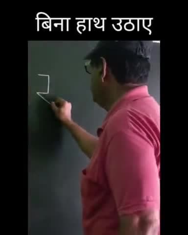 बिना हाथ उठाए भारत और इंडिया लिख कर दिखाया प्लीज फॉलो करें इस भाई के टैलेंट के लिए