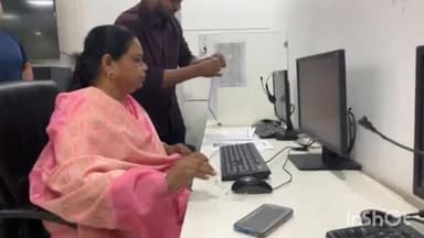 हुज़ूर: स्मार्ट सिटी स्थित कंट्रोल रूम में महिला महापौर हेल्पलाइन के अंतर्गत प्राप्त शिकायतों की महापौर मालती राय ने की समीक्षा