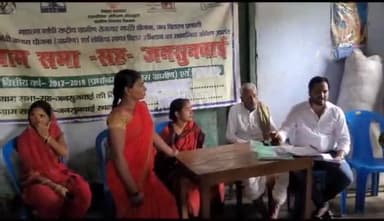 करपी: रोहाई पंचायत भवन में मुखिया के द्वारा ग्राम सभा सह जन सुनवाई का आयोजन किया गया