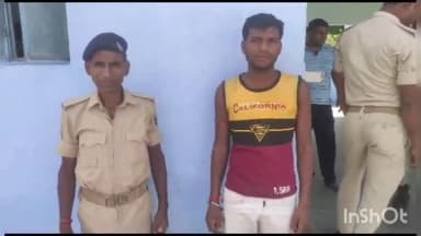 खगड़िया: कमलपुर में शराब के नशे में धुत युवक ने ससुराल में पत्नी को पीटा, ससुराल वालों ने आरोपी को किया पुलिस के हवाले