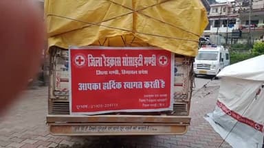 जिला रेड क्रॉस सोसाइटी मंडी हिमाचल प्रदेश द्वारा बाढ़ पीड़ितों की सहायतार्थ राहत शिविर भियुली मंडी में ठहरने और भोजन की निशुल्क सुविधा है जिसमे रैड क्रॉस मंडी सचिव  और रैड क्रॉस सर्व बलेंटियर दिन रात सेवा के जुटे है