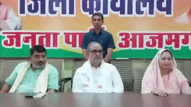 आज़मगढ़: आजमगढ पहुंचे बीजेपी प्रदेश अध्यक्ष ने विपक्ष गठबंधन पर कसा तंज, कहा- केवल फोटो सेशन के लिए बैठे हैं लोग