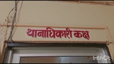 टोंक: देवली की विवाहिता की रिपोर्ट पर शहर के महिला थाना में दहेज प्रताड़ना व मारपीट का केस दर्ज