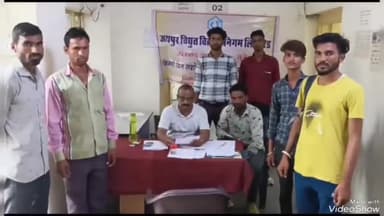 सुनेल: कस्बा सुनेल स्थित जयपुर विद्युत वितरण निगम लिमिटेड कार्यालय में विद्युत बिल समस्या समाधान शिविर संपन्न