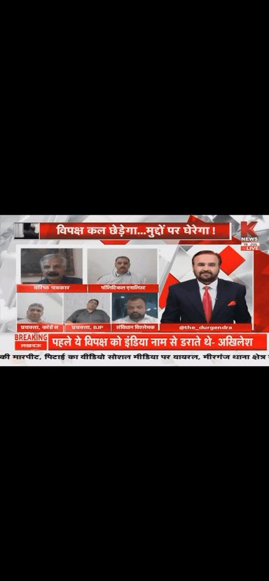 जब एक कांग्रेसी शहीद का नाम नहीं बता पाए तो कांग्रेस के वरिष्ठ प्रवक्ता ने #MangalPandey जी को कांग्रेसी बता दिया । 😂