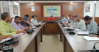 पन्ना: कलेक्ट्रेट सभाकक्ष में अटल भू-जल योजना की हुई समीक्षा, मॉनिटरिंग व जागरूकता गतिविधियां संचालित करने के दिए निर्देश