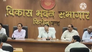 फिरोज़ाबाद: दबरई स्थित विकास भवन सभागार में डीएम डॉ उज्जवल कुमार ने टमाटर फसल हेतु जनपद के सभी विकासखंडों को किया अधिसूचित