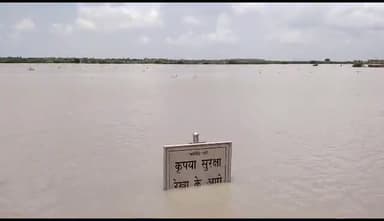 डलमऊ: पर्वतीय क्षेत्र में हो रही बारिश से गंगा नदी के जलस्तर में हुई वृद्धि, केंद्रीय जल आयोग के अनुसार 97.680 सेंटीमीटर हुआ