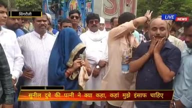 सिंगरौली 
जयंत लाठीकांड घटना से पीड़ित सुनील दुबे का आज ट्रामा सेंटर में सीटी स्कैन कराया गया।

अंधाधुंध लाठीचार्ज से