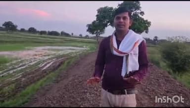 जमुई: मांगोबंदर के डोमिया आहर का साक्ष्य मिटाने का प्रयास करने मामले में भाकपा माले ने DDC को आवेदन देकर की कार्रवाई की मांग