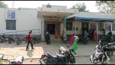 दीगोद: सुल्तानपुर में विश्व जनसंख्या दिवस के पखवाड़े के अंतर्गत सामुदायिक स्वास्थ्य केंद्र पर ब्लॉक स्तरीय कार्यशाला आयोजित