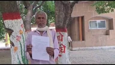 कन्नौज: तिर्वा के औसेर गांव में पट्टे की जमीन पर खड़ी मेड़ तोड़ने का मामला, किसान ने डीएम से लगाई गुहार