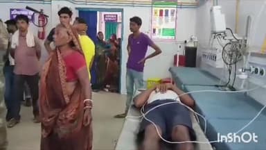 जमुई: सुदामापुर गांव में सोए अवस्था में एक व्यक्ति को विषैले सांप ने डंसा,सदर अस्पताल से किया गया पटना रेफर