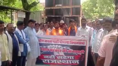 पीपलदा: इटावा उपखंड कार्यालय पर भाजपाइयों ने किया प्रदर्शन, अजमेर में प्रदर्शनकारियों पर लाठी चार्ज का विरोध