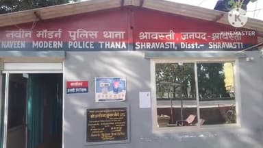इकौना: थाना श्रावस्ती पुलिस द्वारा पटना कोठार निवासी अभियुक्त को 10 लीटर नाजायज कच्ची शराब के साथ किया गिरफ्तार