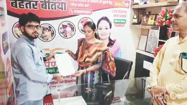 बेतिया: सरकार से प्रमाणित व बहुपयोगी दस्तावेज है रजिस्ट्रार द्वारा निर्गत जन्म मृत्यु प्रमाण पत्र-गरिमा