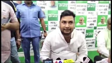 पटना ग्रामीण: 'पहले तो कहते थे कि एक मोदी ही काफी है फिर इतना बड़ा झुंड क्यों बनाकर चल रहे हैं'; NDA की बैठक पर मंत्री जयंत राज का तंज