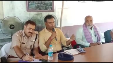 अररिया: नगर थाना परिसर में मोहर्रम को लेकर शांति समिति की हुई बैठक, एसडीओ और एसडीपीओ हुए शामिल