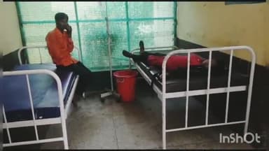 अतर्रा: बरेहंडा गांव में 14 वर्षीय किशोरी ने जहरीला पदार्थ खाकर किया खुदकुशी करने का प्रयास, CHC अतर्रा में करवाया गया भर्ती