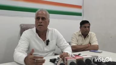 पलवल: बीजेपी सरकार और पलवल प्रशासन की लापरवाही से जिले के 12 गाँव हुए बाढ़ ग्रस्त: पूर्व विधायक कर्ण दलाल