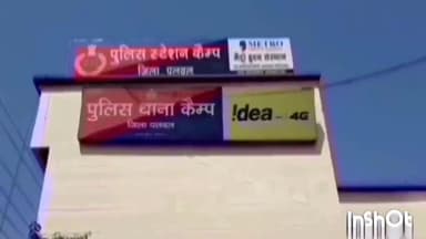 पलवल: पुलिस ने लुलवाड़ी गांव निवासी एक व्यक्ति पर फर्जी नंबर प्लेट लगाकर धोखाधड़ी करने का केस किया दर्ज