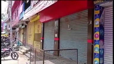 टोंक: जैन मुनि की निर्मम हत्या के विरोध में टोंक नगर सहित जिले भर में व्यापारिक प्रतिष्ठान रहे बंद