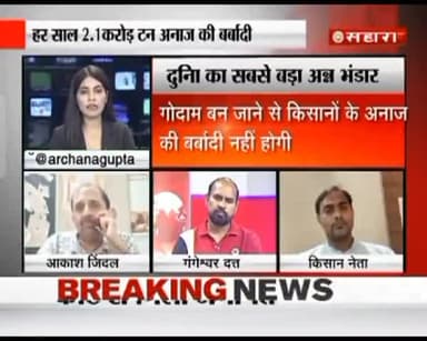 सहारा समय के दुनिया का सबसे बड़ा अन्न भंडार प्रोग्राम के दौरान।