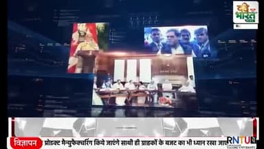 राजेश प्रभाकर अहिरवार ने किया चुनरी यात्रा का #पुष्प वर्षा कर स्वागत