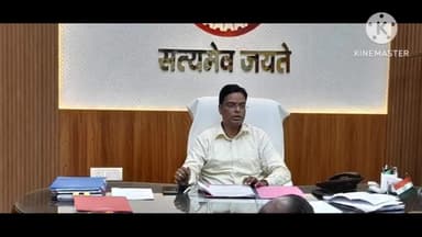 सुपौल: सुपौल जिला अधिकारी कौशल कुमार ने कार्यालय में उवर्रक निगरानी समिति की समीक्षा बैठक