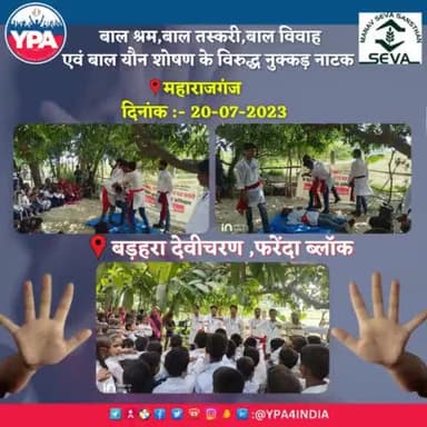 #nukkadnatak #awareness #followus #share #ypa #ypa4india #explorepage #boostpost #likeandshare #ngoindia