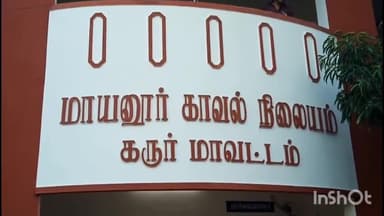 கிருஷ்ணராயபுரம்: ஆர்.புதுக்கோட்டையில் வீட்டின் கதவை உடைத்து பீரோவில் இருந்த 5¾ பவுன் தங்க நகைகள் திருட்டு