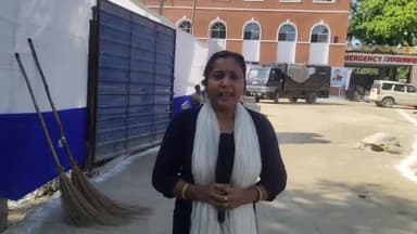 आरा: बिहार के पहले मॉडल अस्पताल के उद्घाटन को लेकर तैयारियां हुई पूर्ण