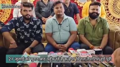 21 जुलाई को मुरादाबाद पहुँच रहे है कन्हैया मित्तल,तैयारियां हुई पूरी।