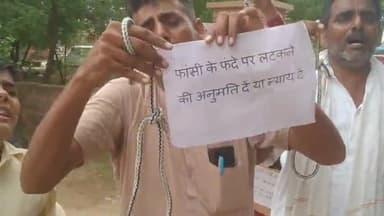 फलौदी: ढढू निवासी किसान परिवार सहित पहुंचा कलेक्टर OSD कार्यालय, मांगी न्याय के अभाव में फांसी पर लटकने की अनुमति