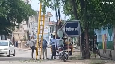 शहज़ादपुर: शहजाद पुर के आसपास के गांव के बिजली उपभोक्ताओं के लिए 24 जुलाई को लगेगा शिकायत निवारण शिविर