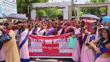 जहानाबाद: जिला समाहरणालय के समक्ष 9 सूत्री मांगों को लेकर आशा कार्यकर्ता संघ ने किया प्रदर्शन