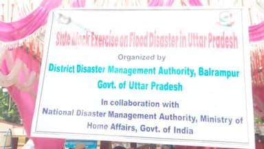 बलरामपुर: राप्ती नदी के सिसई घाट पर ज़िला प्रशासन एवं एसडीआरएफ टीम द्वारा बाढ़ से बचाव हेतु की गई मॉक ड्रिल