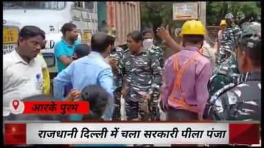 वसंत विहार: नानकपुरा में 100 से अधिक झुग्गियों को डीडीए ने तोड़ा, लोगों ने डीडीए पर लगाया बिना सूचना दिए झुग्गियों को तोड़ने का आरोप
