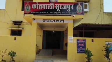 सूरजपुर: चंद्रपुर में पैदल चल रहे व्यक्ति को अज्ञात वाहन ने मारी ठोकर, व्यक्ति की मौके पर हुई मौत