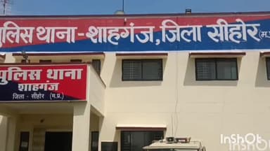 बुदनी: खटपुरा के पास बाइक दुर्घटना में घायल महिला ने इलाज कराने के उपरांत अज्ञात वाहन चालक पर कराया मामला दर्ज