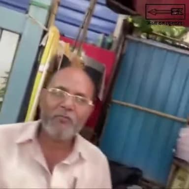 जीतेंगे हम I.N.D.I.A वाले!

#INDIA #JDU #nitishkumar
#Bihar #DilonkaMahagathbandhan