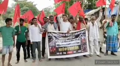 कहरा: मणिपुर में कुकी महिलाओं को निर्वस्त्र घुमाने पर भाकपा माले और इनोस के कार्यकर्ताओं ने कचहरी चौक से निकाला प्रतिरोध मार्च