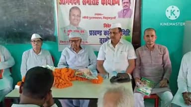 तुरकौलिया: प्रखंड के विशुनपुरवा गांधी पुस्तकालय में कांग्रेसियों ने किया एक बैठक का आयोजन, कई विषयों पर हुई चर्चा