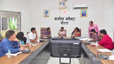 हुज़ूर: सुलतानिया रोड कलेक्टर कार्यालय पर दीनदयाल रसोई योजना के अंतर्गत जिला स्तरीय अनुश्रवण बैठक