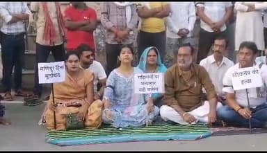 टीकमगढ़: गांधीचौराहे पर कांग्रेशपार्टी के कार्यकर्ताओ द्वारा मणिपुर मे महिलाओ के साथ अत्याचार के विरोध मे किया गया धरना प्रदर्शन